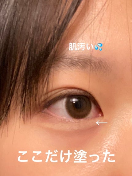 アイバッグコンシーラー/キャンメイク/ペンシルコンシーラーを使ったクチコミ(3枚目)