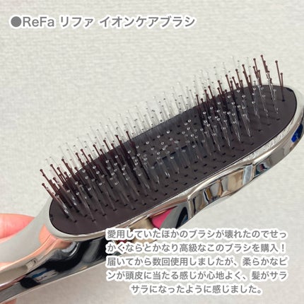 リファイオンケアブラシ/ReFa/スカルプブラシを使ったクチコミ(4枚目)