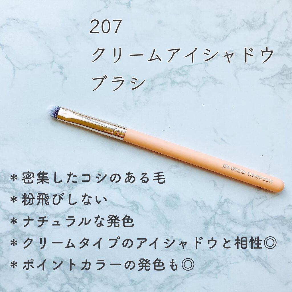 202 オールオーバーアイシャドウ ブラシM/THE TOOL LAB/メイクブラシを使ったクチコミ(5枚目)