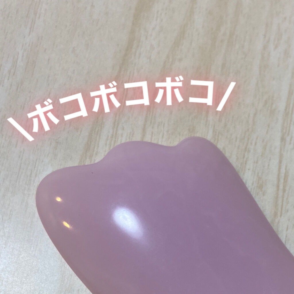 かっさプレート/DAISO/かっさプレートを使ったクチコミ（3枚目）