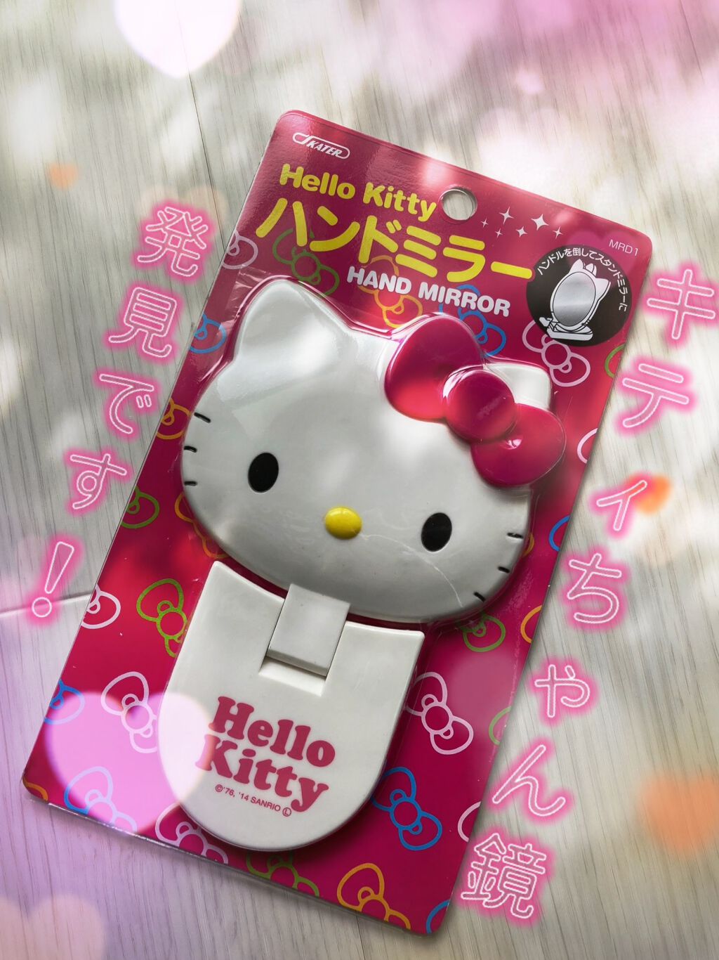 鏡/サンリオ/その他を使ったクチコミ(1枚目)