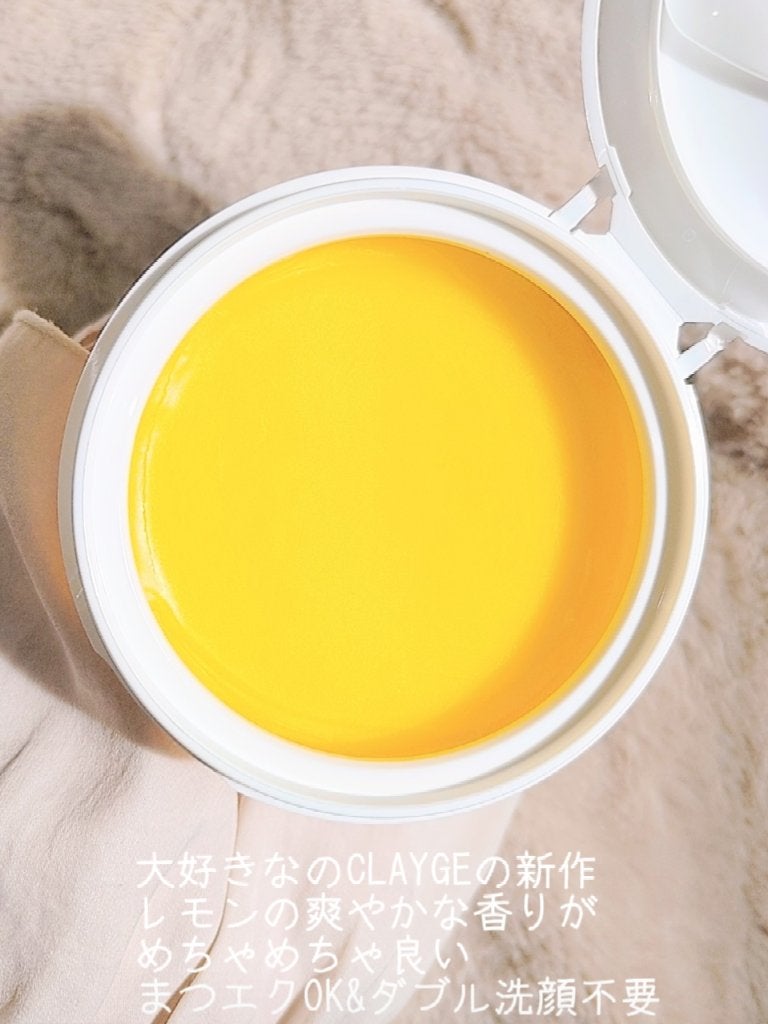 クレンジングバームV/CLAYGE/クレンジングバームを使ったクチコミ(2枚目)