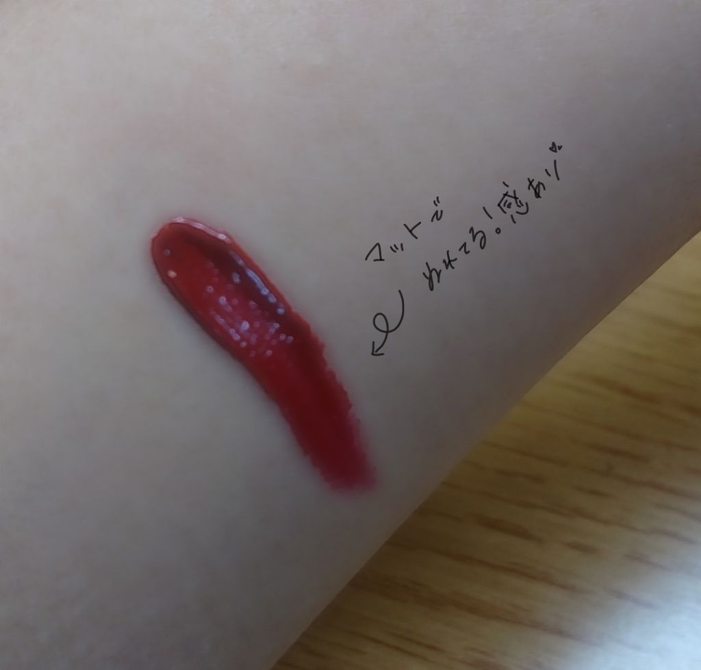 インク ベルベット/PERIPERA/口紅を使ったクチコミ(2枚目)