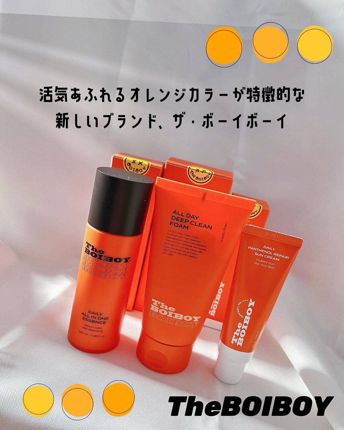 デイリー パンテノール リペア サンクリーム/TheBOIBOY/日焼け止めクリームを使ったクチコミ（1枚目）