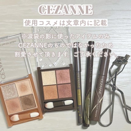 耐久カールマスカラ/CEZANNE/マスカラを使ったクチコミ(7枚目)
