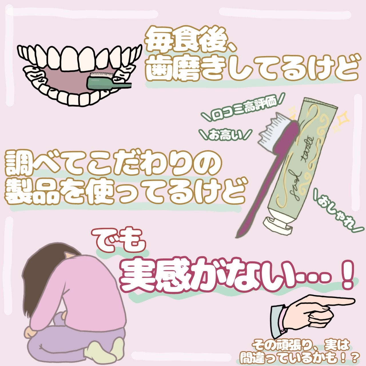 歯科用 Brilliant more/DENT./歯磨き粉を使ったクチコミ(2枚目)