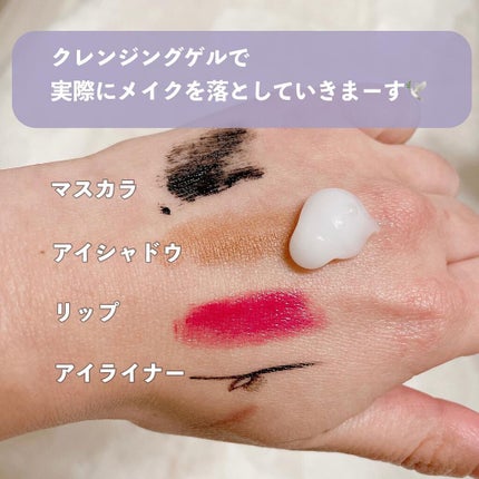 薬用アクアコラーゲンゲル スーパーセンシティブEX/ドクターシーラボⓇ/オールインワン化粧品を使ったクチコミ(4枚目)