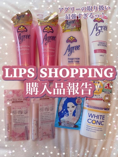 OHANA MAHAALO ヘアポイントスティック ピカケアウリィのクチコミ「 \\LIPSショッピング購入品紹介🦌⸝⋆💕︎︎//

*:;;;;;:*◈*:;;;;;:*.....」（1枚目）