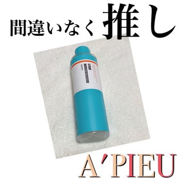 マデカソ CICA化粧水/A’pieu/化粧水を使ったクチコミ（1枚目）