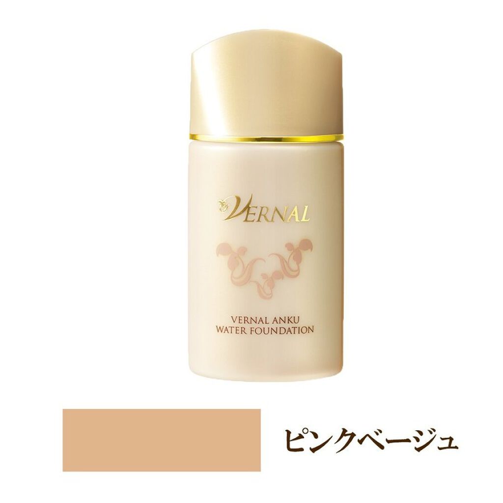ヴァーナル アンクウォーターファンデーション