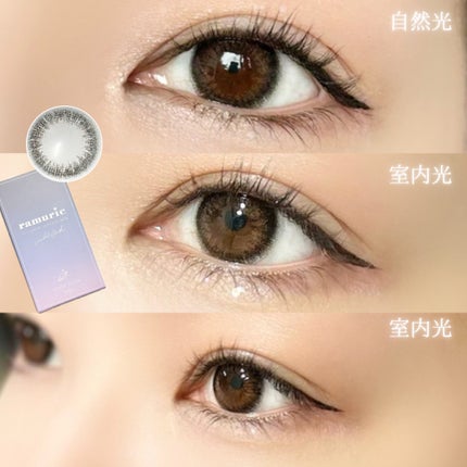 ramurie ラムリエ/ramurie/ワンデー(1DAY)カラコンを使ったクチコミ(3枚目)