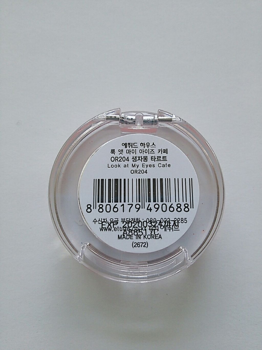 ルックアット マイアイ カフェ/ETUDE/単色アイシャドウを使ったクチコミ(2枚目)