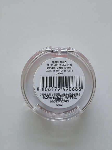 ルックアット マイアイ カフェ/ETUDE/単色アイシャドウを使ったクチコミ(2枚目)