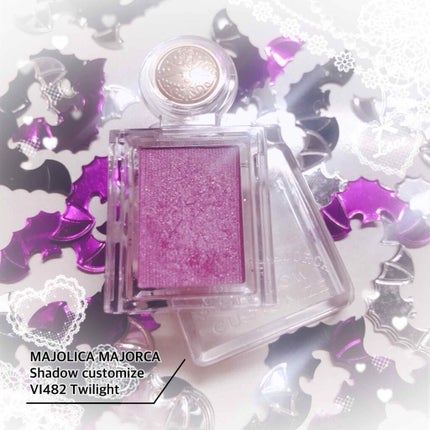 シャドーカスタマイズ/MAJOLICA MAJORCA/単色アイシャドウを使ったクチコミ(1枚目)