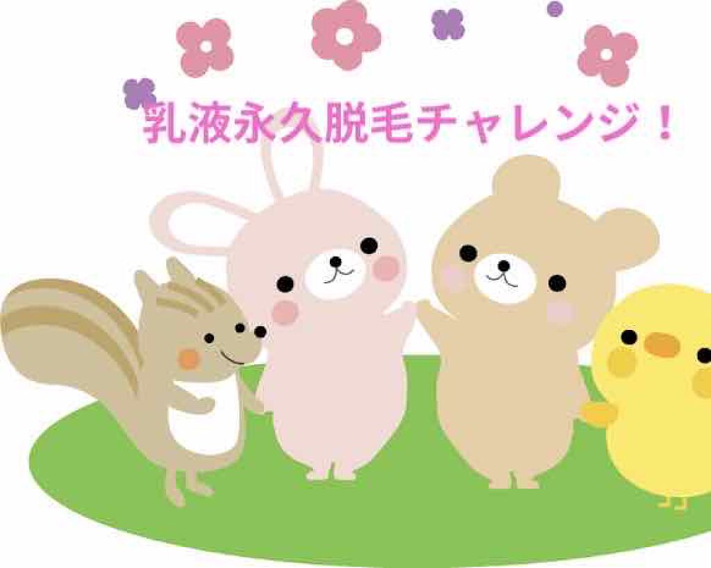 なめらか本舗 乳液 NA/なめらか本舗/乳液を使ったクチコミ（1枚目）