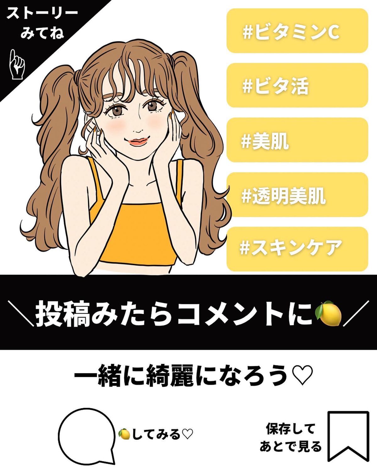 ホワイト エマルジョン ディープ モイスチュア C/ACSEINE/化粧水を使ったクチコミ(7枚目)