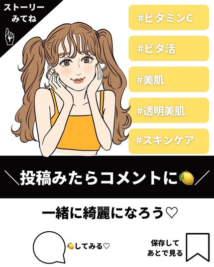 ホワイト エマルジョン ディープ モイスチュア C/ACSEINE/化粧水を使ったクチコミ(7枚目)