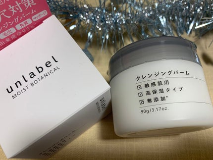 モイストボタニカル クレンジングバーム/unlabel/クレンジングバームを使ったクチコミ(1枚目)