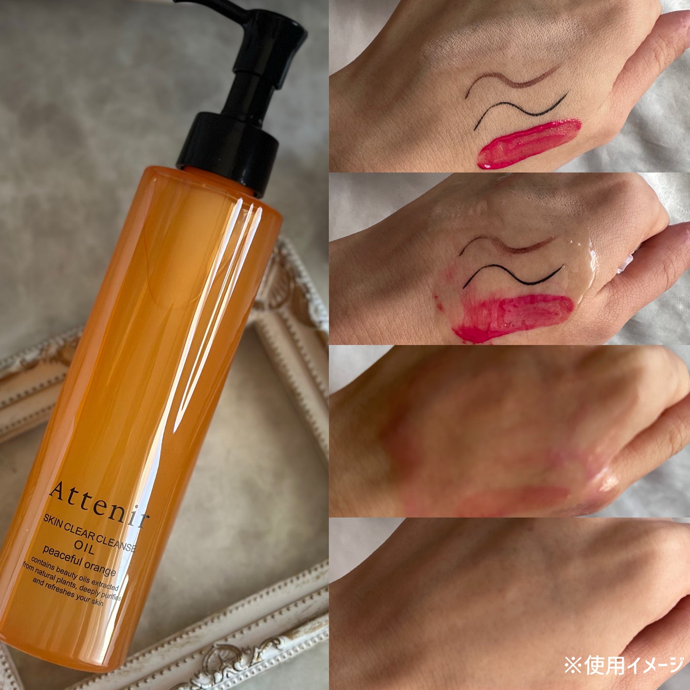 スキンクリアクレンズオイル〈ピースフルオレンジ〉/アテニア/オイルクレンジングを使ったクチコミ(3枚目)