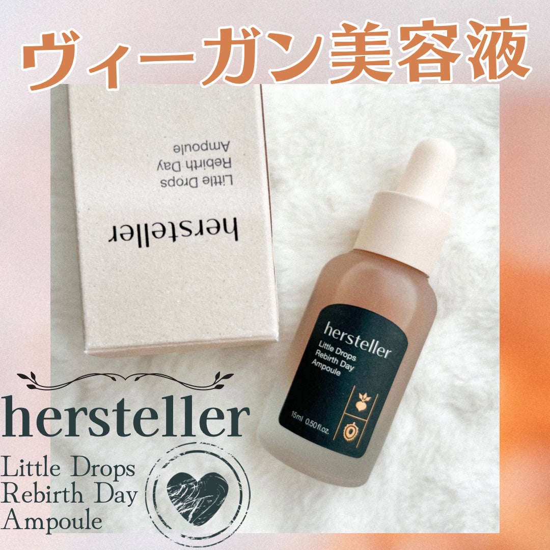 Little Drops Rebirth Day Ampoule/Hersteller/美容液を使ったクチコミ(1枚目)