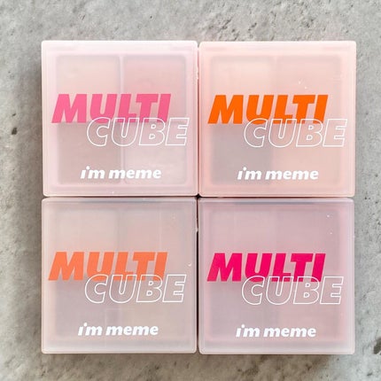 マルチキューブ/i’m meme/アイシャドウパレットを使ったクチコミ(8枚目)