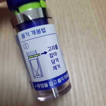 レチノール エキスパート0.1%/IOPE/美容液を使ったクチコミ(3枚目)