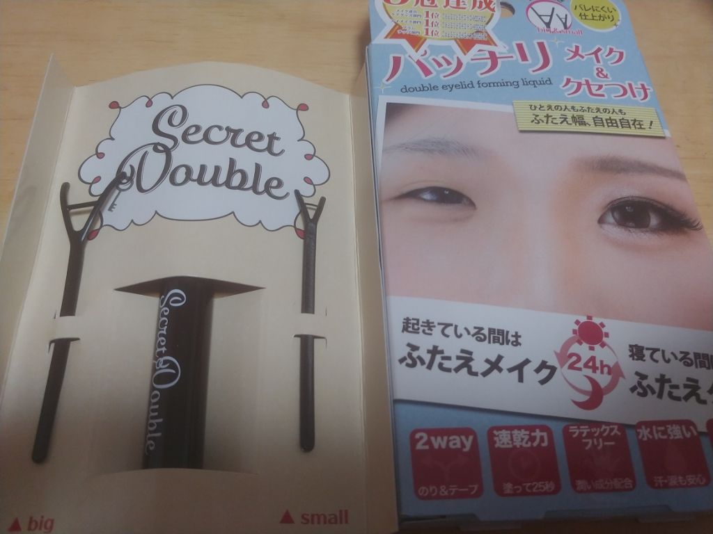シークレットダブル〈アイメークアップ 〉5ml/ドン・キホーテ/二重まぶた用アイテムを使ったクチコミ（1枚目）