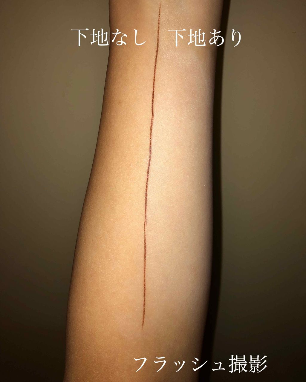 モイスチュアライジング ファンデーション プライマー S/PAUL & JOE BEAUTE/化粧下地を使ったクチコミ(3枚目)