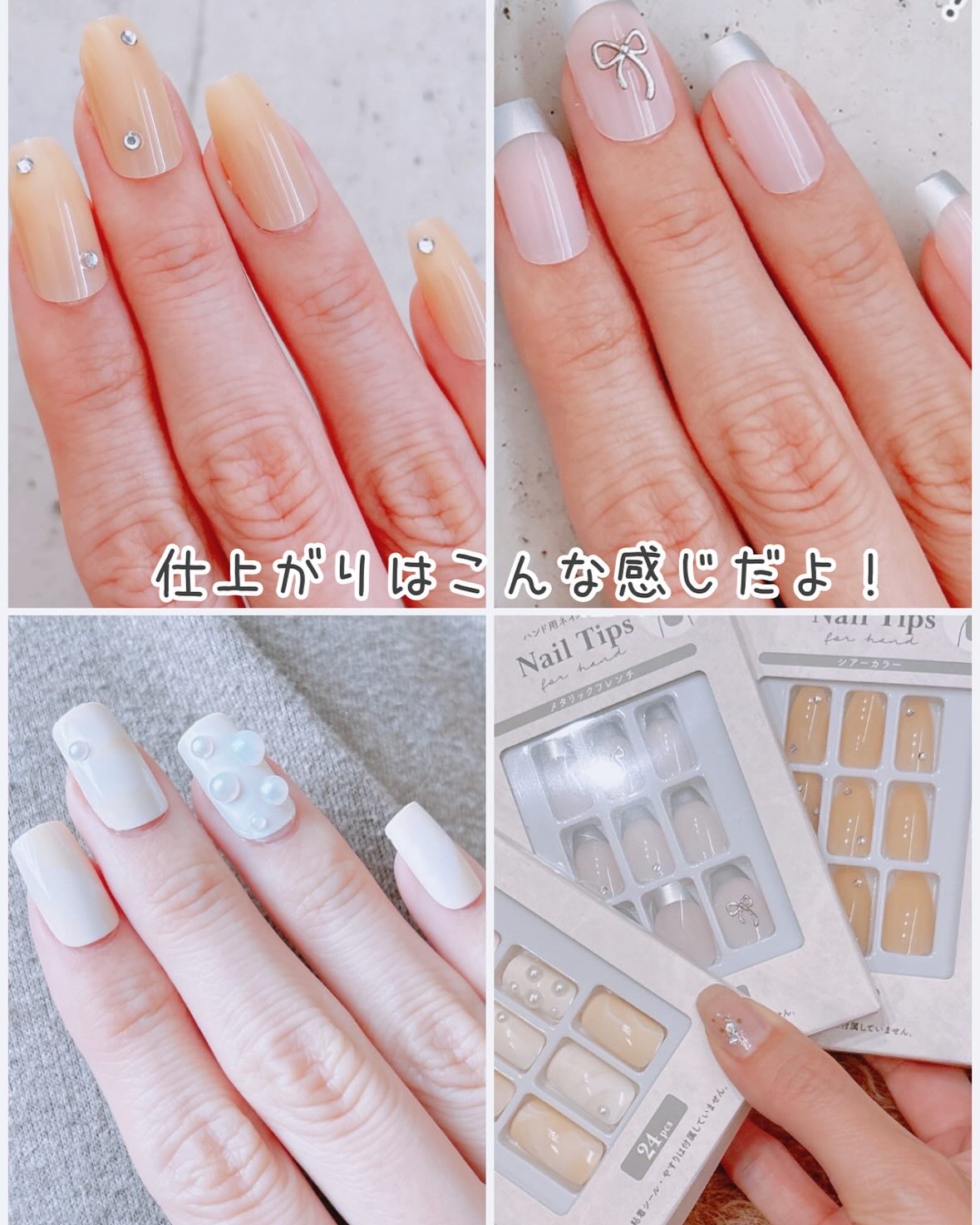 亜美様専用ページ ネイルチップ 亜美ページ ネイルチップ あじさいフットネイルBijou Perfect Fit Tip