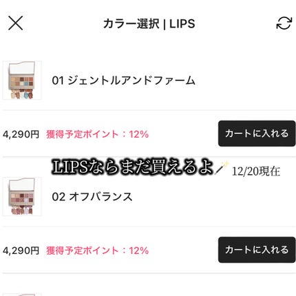 ニューデップスアイシャドウパレット/hince/アイシャドウパレットを使ったクチコミ(4枚目)