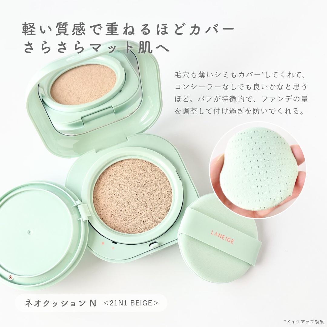 ネオ エッセンシャル フィニッシュパウダー/LANEIGE/ルースパウダーを使ったクチコミ（2枚目）