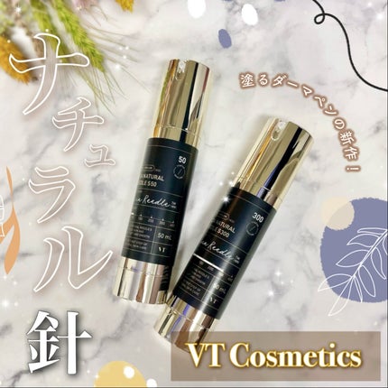 シカナチュラルリードルS 50/VT/美容液を使ったクチコミ(1枚目)