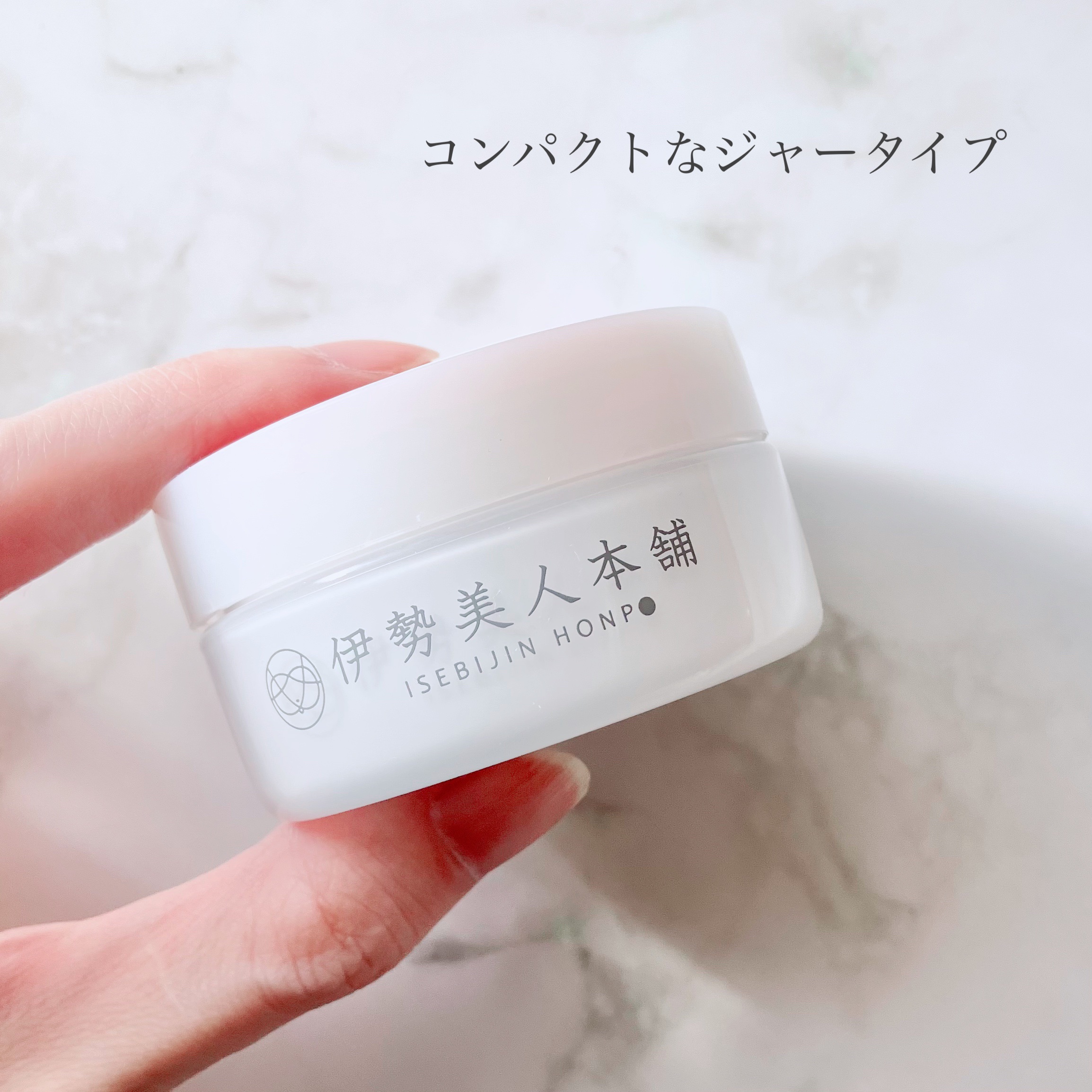 伊勢美人ハンドクリーム/伊勢美人本舗/ハンドクリームを使ったクチコミ（2枚目）