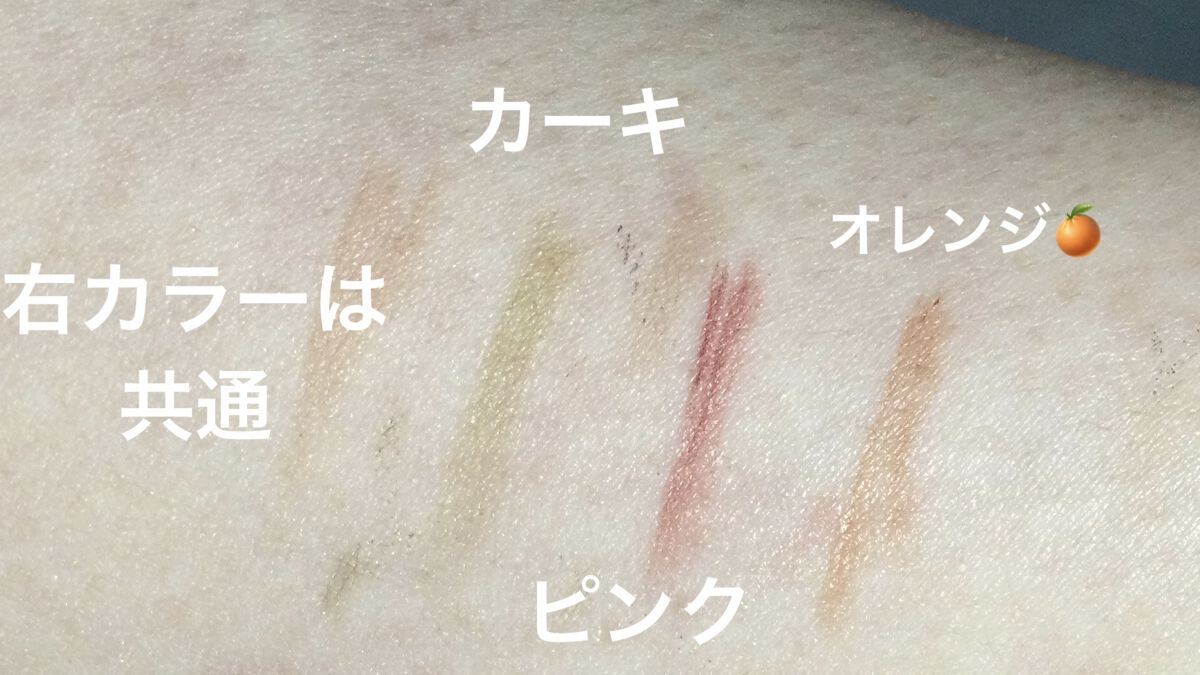 ＆.眉ジェルベース ピンクブラウン/DAISO/その他アイブロウを使ったクチコミ（3枚目）