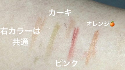 &.眉ジェルベース/DAISO/その他アイブロウを使ったクチコミ(3枚目)