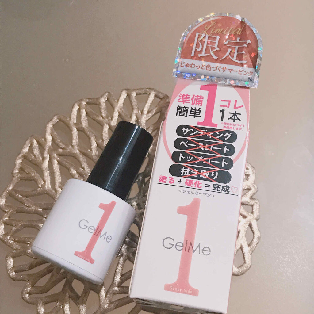 ジェルネイル/ジェルミーワン/ジェルネイルを使ったクチコミ（2枚目）