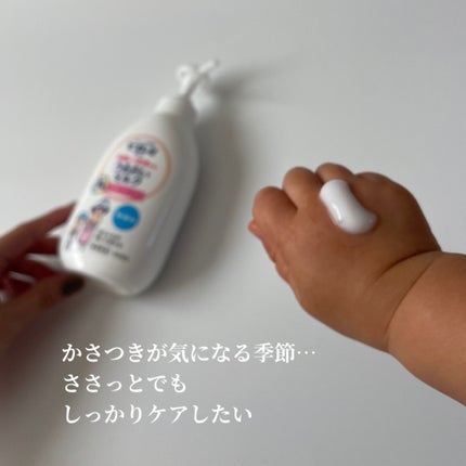 角層まで浸透する うるおいミルク 無香料/ビオレu/ボディミルクを使ったクチコミ(2枚目)