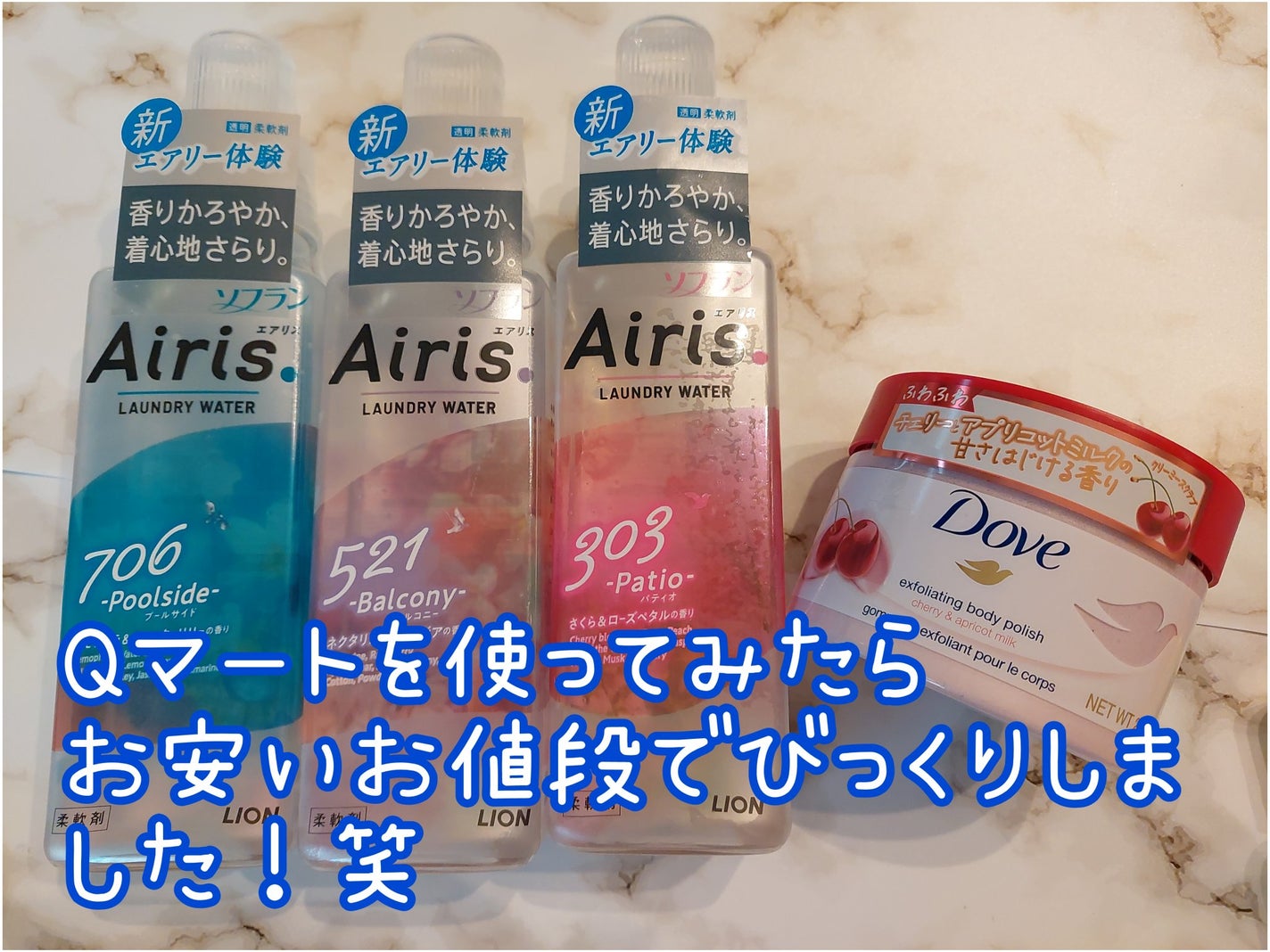 プロポリンス/プロポリンス/マウスウォッシュ・スプレーを使ったクチコミ(1枚目)