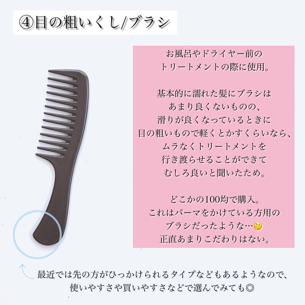 コンパクトスタイラー/TANGLE TEEZER/ヘアブラシを使ったクチコミ(6枚目)