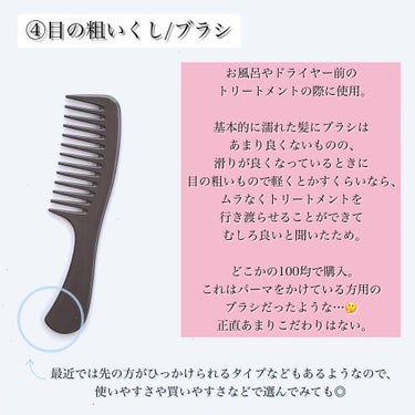 コンパクトスタイラー/TANGLE TEEZER/ヘアブラシを使ったクチコミ（6枚目）