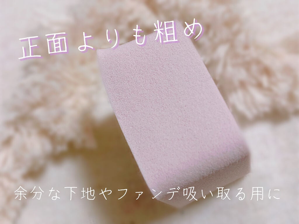 メイクアップスポンジ バリューパック ハウス型 14個/DAISO/パフ・スポンジを使ったクチコミ(3枚目)