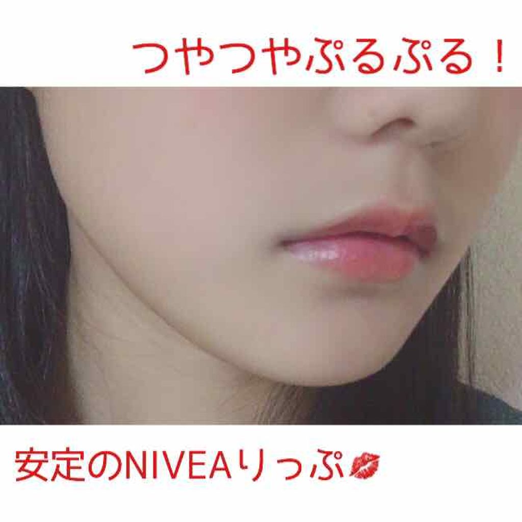 ニベア リッチケア＆カラーリップ/ニベア/リップクリームを使ったクチコミ（1枚目）