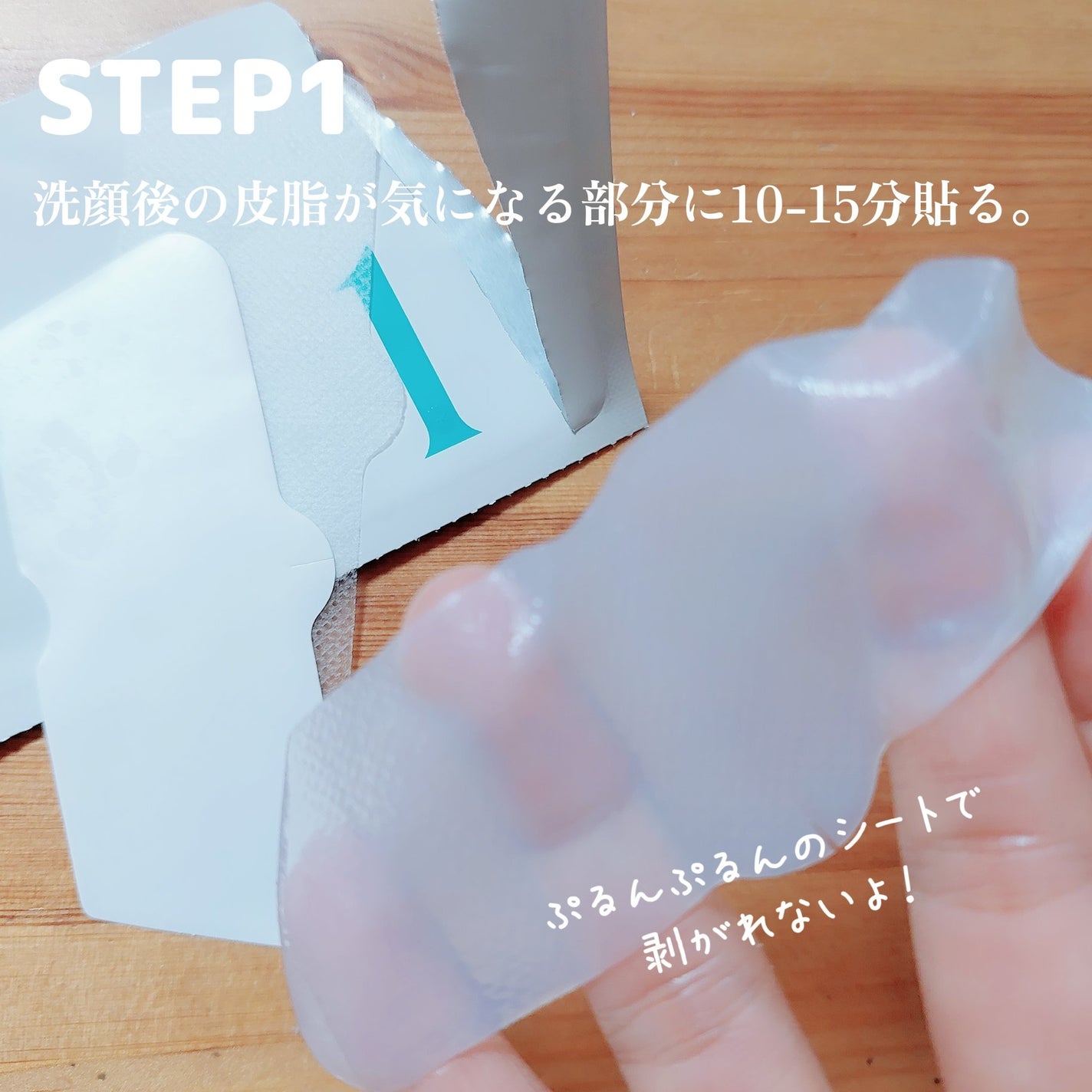 ナチュラルマイルドクリアノーズパック/ilso/シートマスク・パックを使ったクチコミ(3枚目)