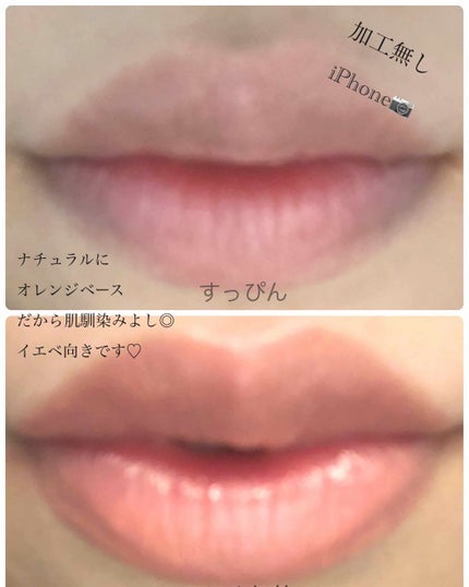 ドラマティックルージュ/マキアージュ/口紅を使ったクチコミ(2枚目)