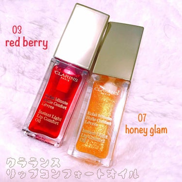 コンフォート リップオイル  07 honey glam/CLARINS/リップグロスを使ったクチコミ（1枚目）