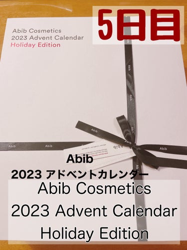 Abib  柚子トナーパッドのクチコミ「


おはようございます。
今日はAbibの2023アドベントカレンダーを購入したので毎日1つ.....」（1枚目）