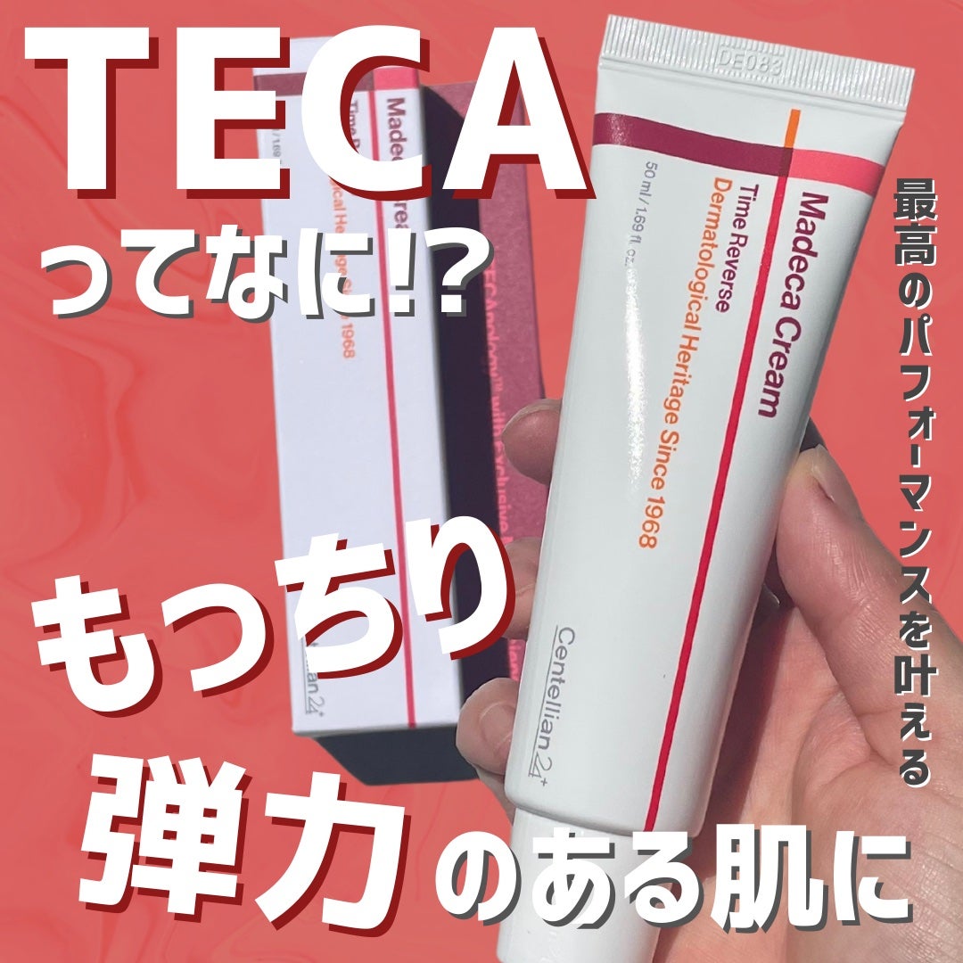 マデカクリームタイムリバース/センテリアン24/フェイスクリームを使ったクチコミ(1枚目)