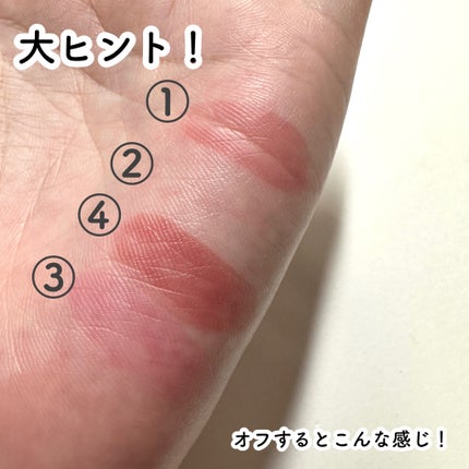 ジューシーラスティングティント/rom&nd/リップティントを使ったクチコミ(6枚目)