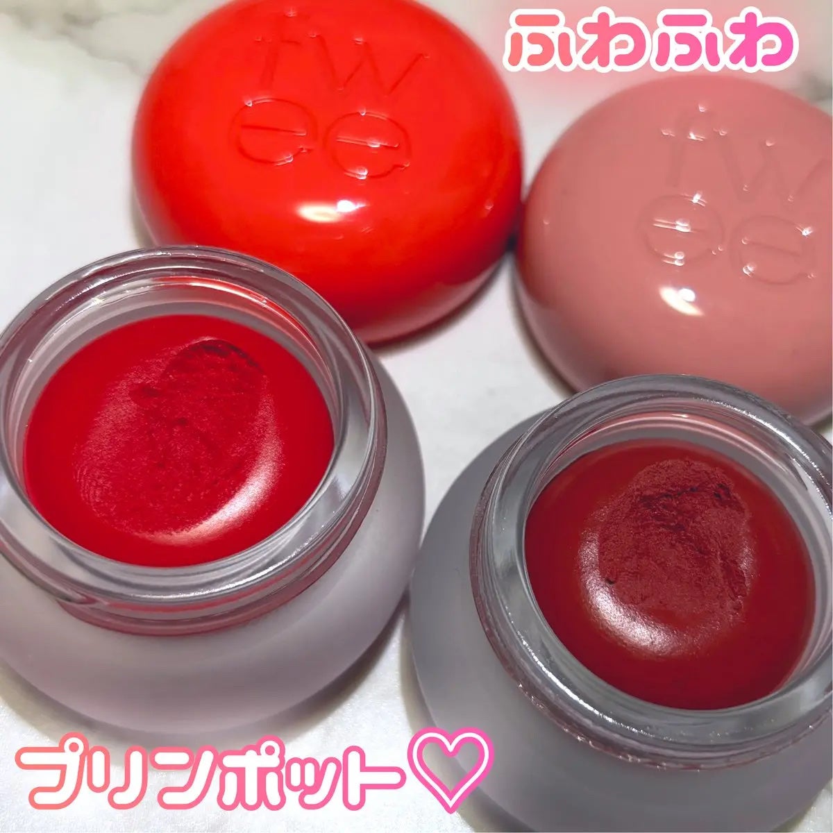 フィー リップアンドチーク ブラーリープリンポット/fwee/口紅を使ったクチコミ(2枚目)