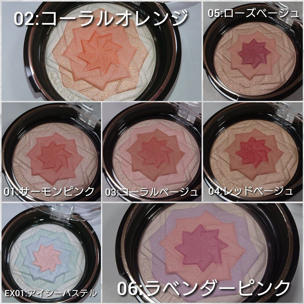 スマイルアップチークスN/コフレドール/パウダーチークを使ったクチコミ(2枚目)